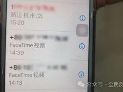 这个骗局反扑，骗子还玩了新花样，有人差点被骗232万元！