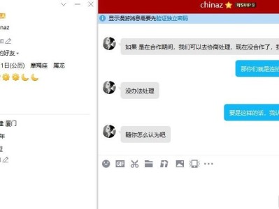 站长之家被骗5000，官方推责，是受害者责任？