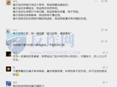 只要你有用钱的需求，骗子就有设计你的方法