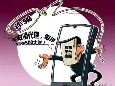 参与虚假投资理财被骗200000元