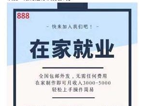上海警方：当心诈骗“引流”新手法坑了亲友