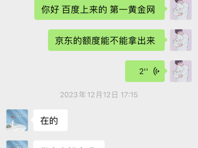 被骗了谁知道怎么把钱要回来