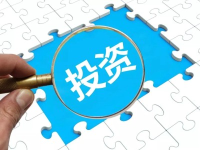 小心虚假网络投资诈骗